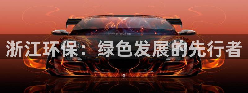 jdb电子试玩平台