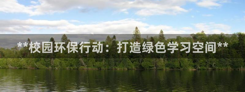 jdb电子平台台湾黑熊