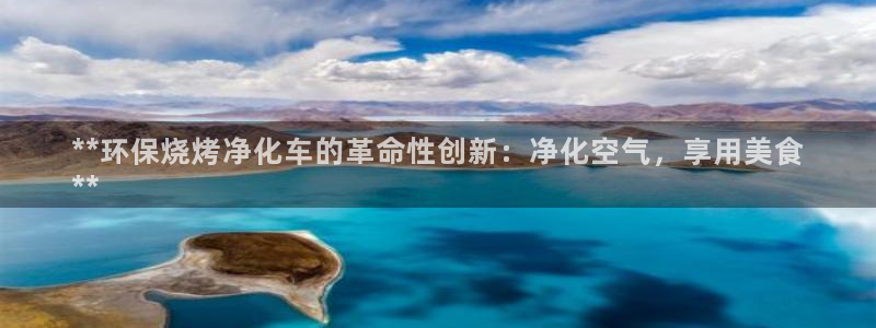 jdb电子游艺