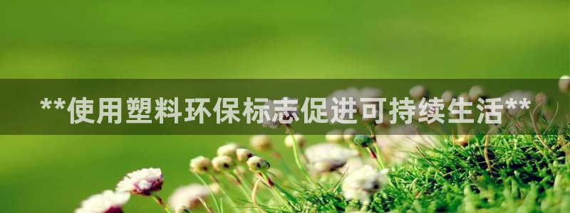 jdb电子平台控制