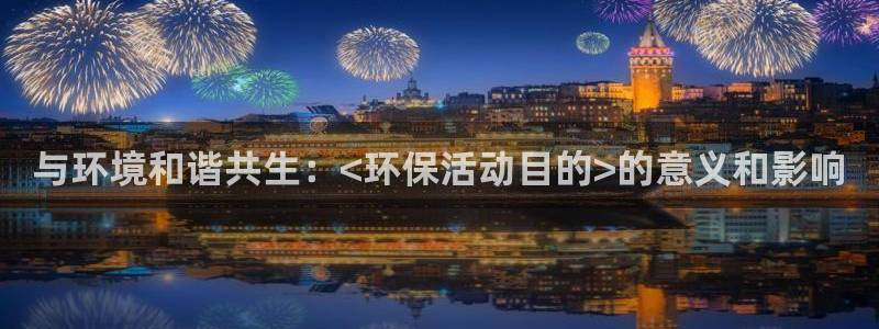 jdb电子游戏爆大奖图片