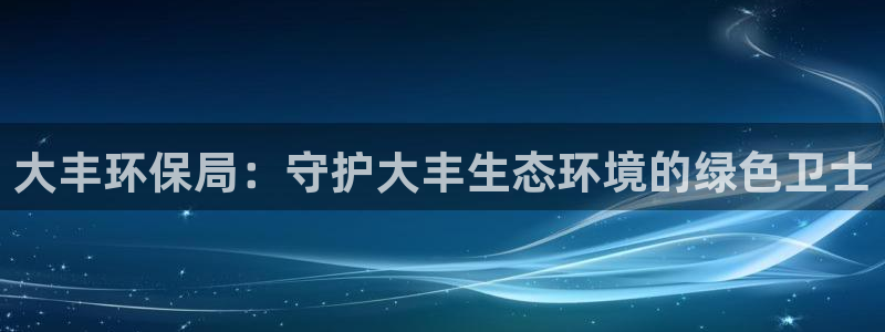 jdb电子模拟器