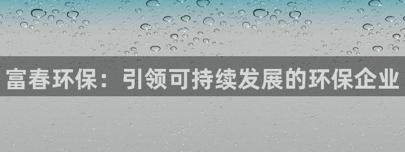 jdb电子平台规律