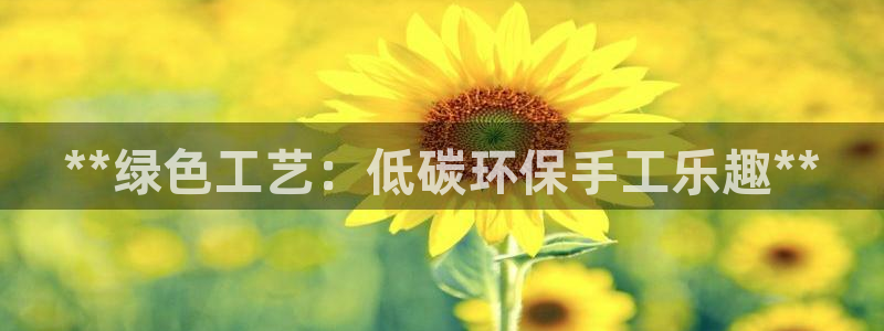 JDB电子JP彩金