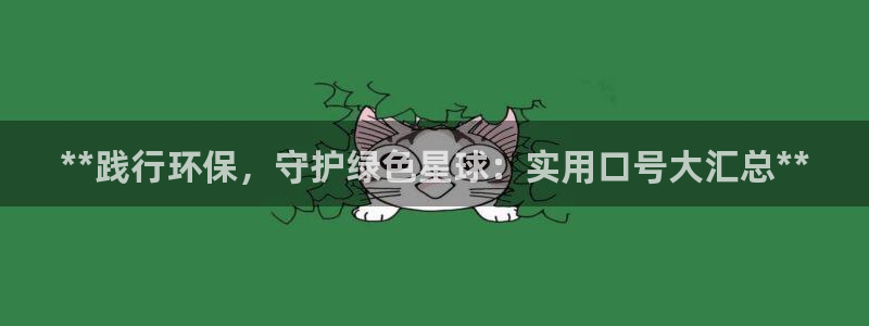 jdb电子飞鸟派对高倍技巧