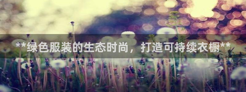 jdb试玩2000送体验金