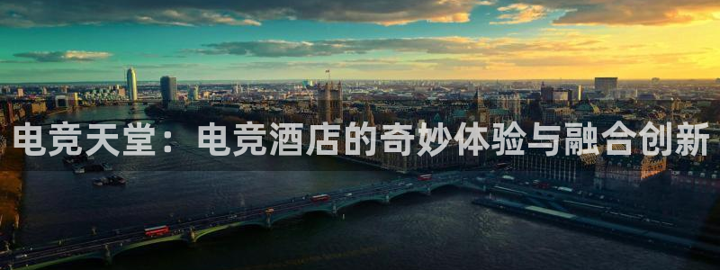 易游电竞官网
